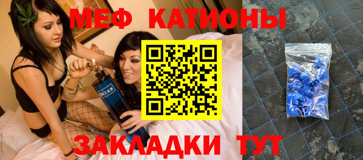 МЯУ-МЯУ мяу мяу  Вход с VPN  Зеленодольск 
