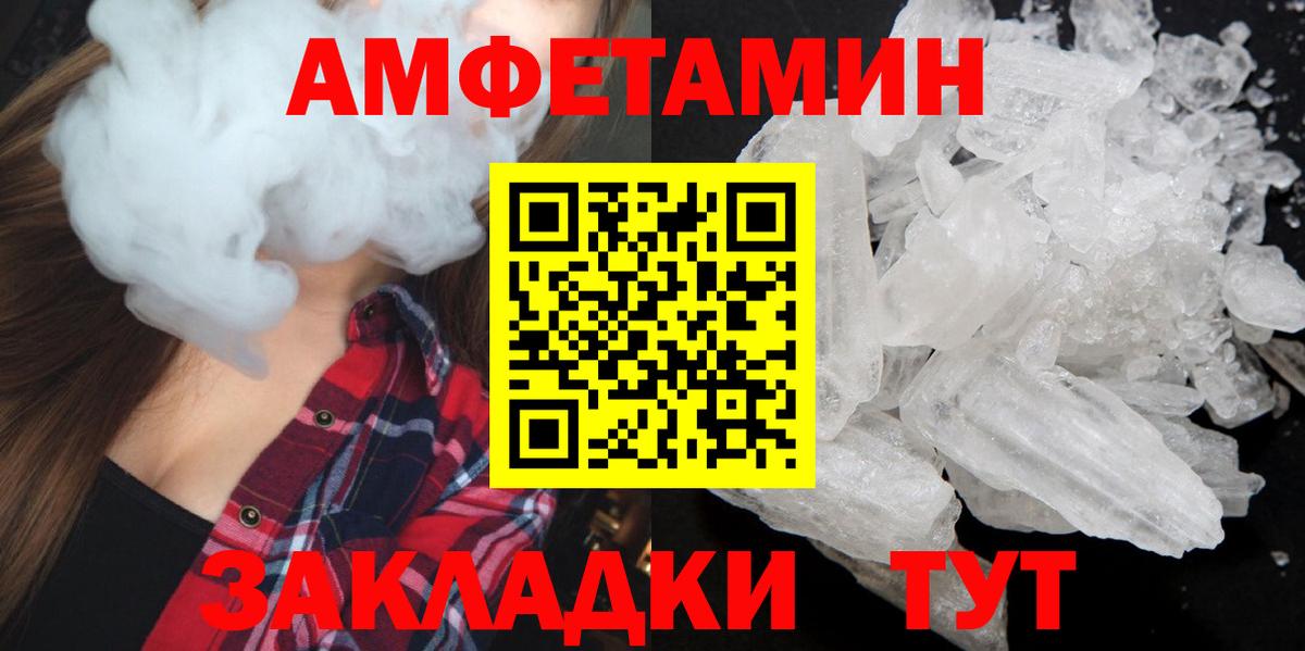 Зеленодольск  Метамфетамин витя  Метамфетамин витя  Вход с VPN 
