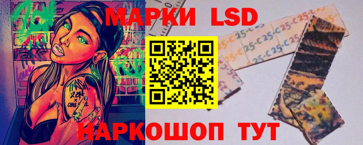 Марки N-bome  Вход с VPN  Зеленодольск  Марки N-bome 1500мкг 